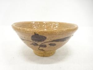 作家物　鉄絵　茶碗